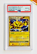 2007 Pokemon PSA 10 Electivire LV.X DP2 Secret of Lakes Unlimited Japanese picture