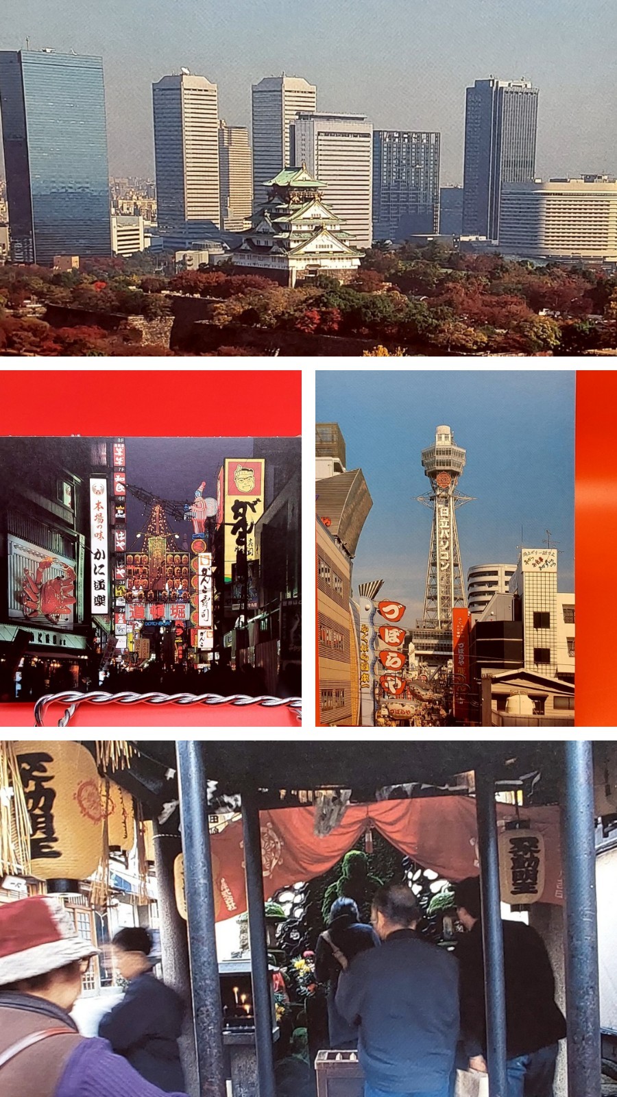 Japan Postcards Set 4 Pack Unused New Sealed Modern
