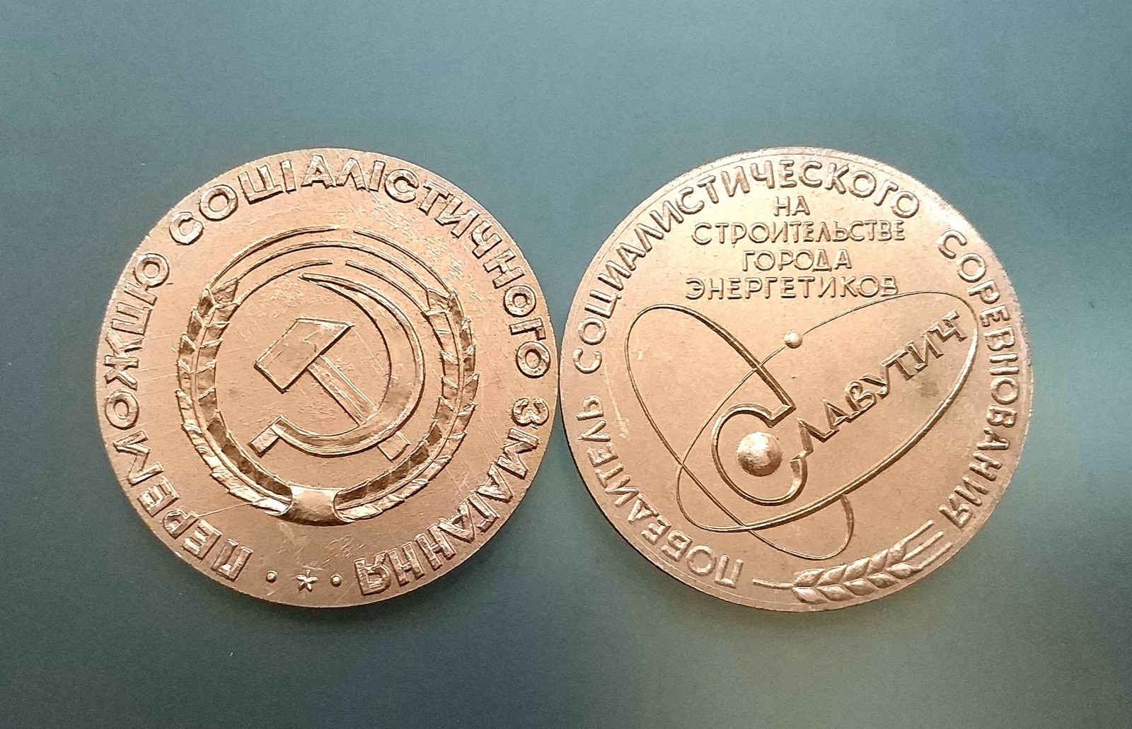 Construction of Slavutych ,satellite town of Chernobyl NPP, instead of Pripyat