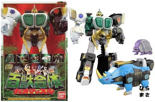 SMP Beast Gao Muscle/Gaolinos & Gao Majiro Premium Limited