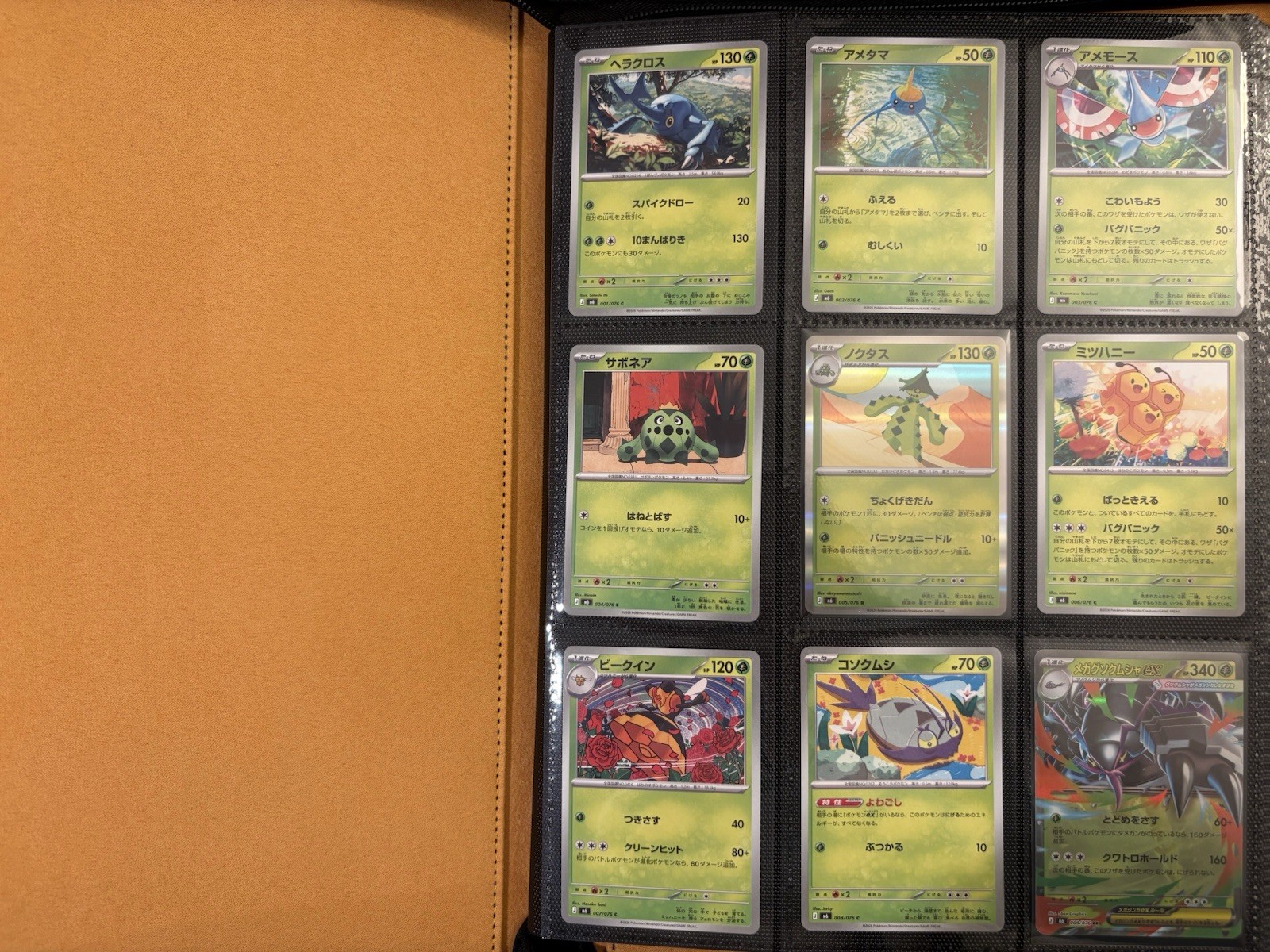 Storm Emerald M6 Complete Set 113 Cards (inc AR ,SR,SAR, MUR)- Japan US SELLER