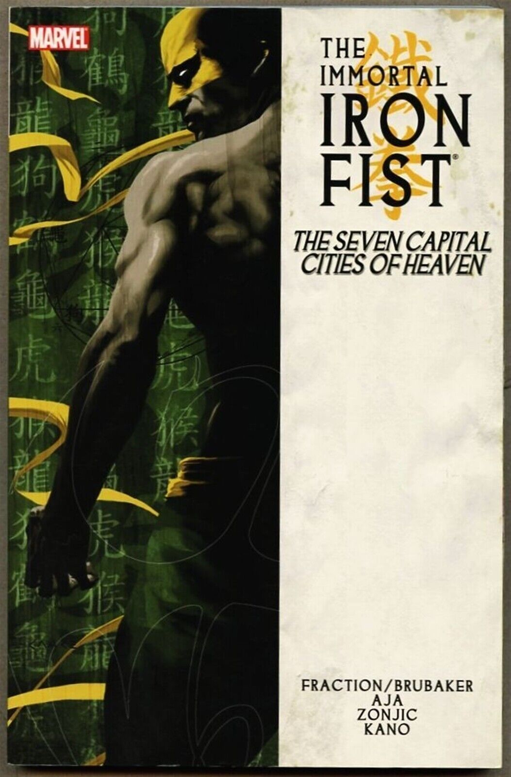GN/TPB The Immortal Iron Fist Volume 2 nm- 9.2 1st edition (2008) Fraction Make 