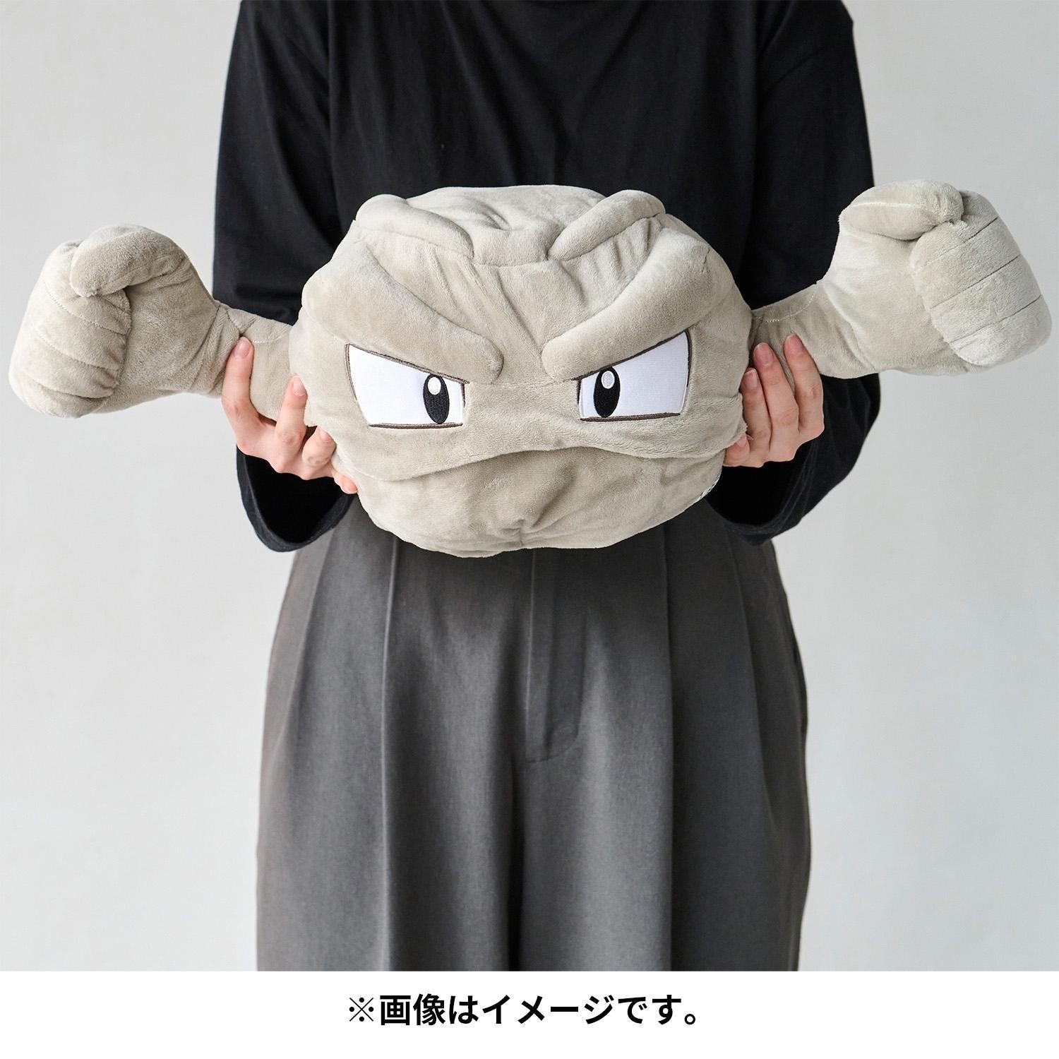 Pokemon Center Flip-to-Evolve Plush Geodude -Graveler -Golem, Cave Dweller15.7