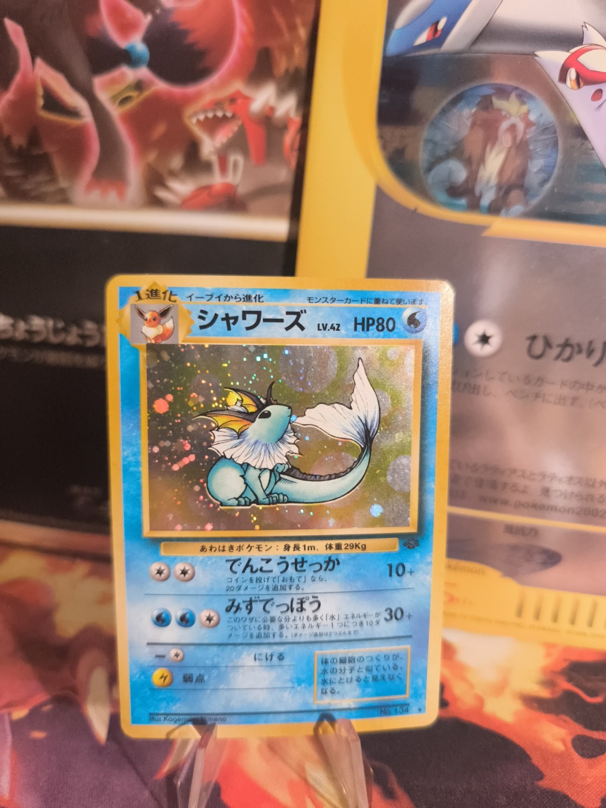 Pokemon Card Card Aquana Vaporeon Jungle Jungle Holo Wotc Japanese Exc+