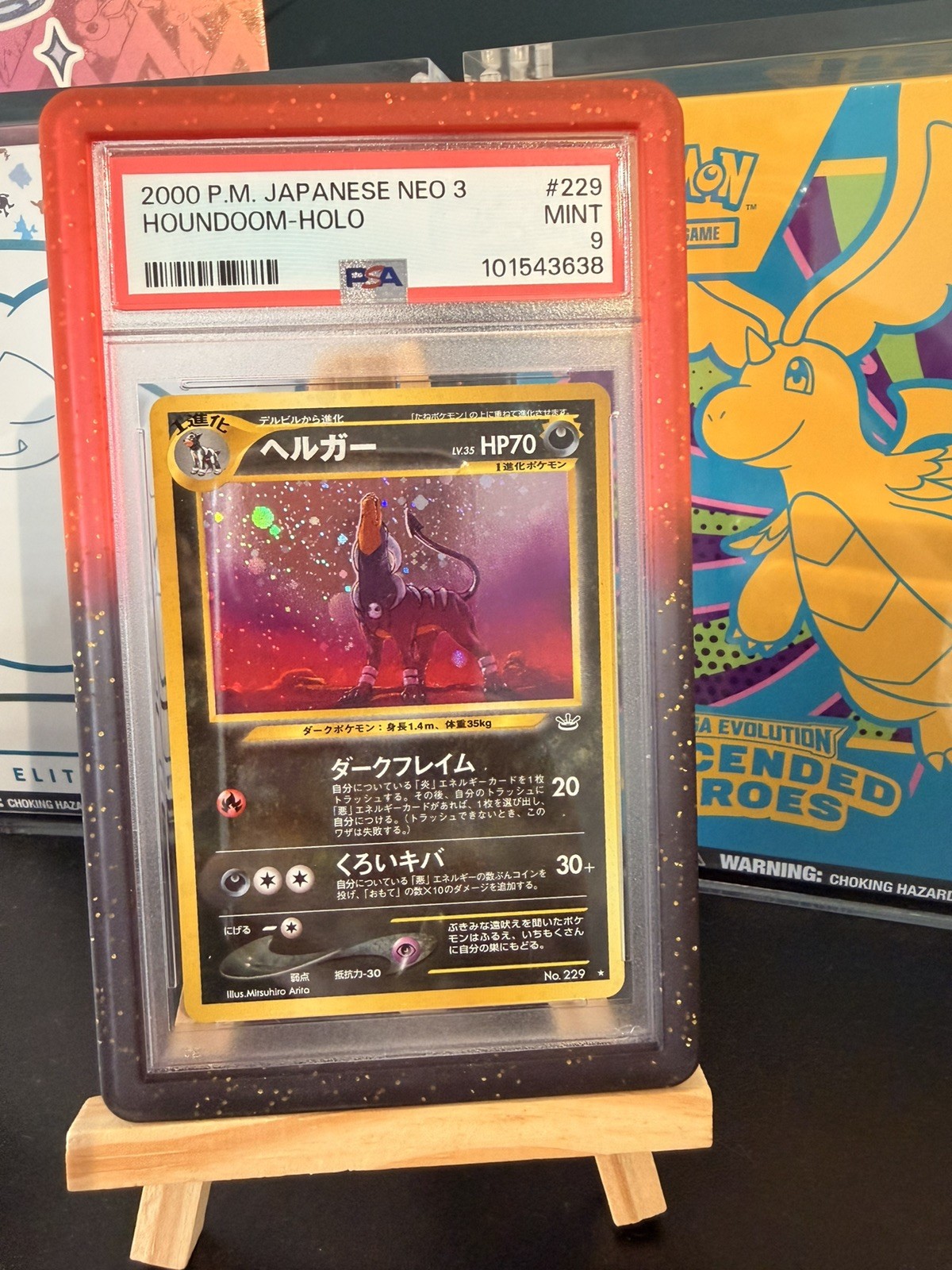 Houndoom Neo 3 #229 Neo Revelation Japanese Pokemon Card Holo PSA 9 MINT🔥