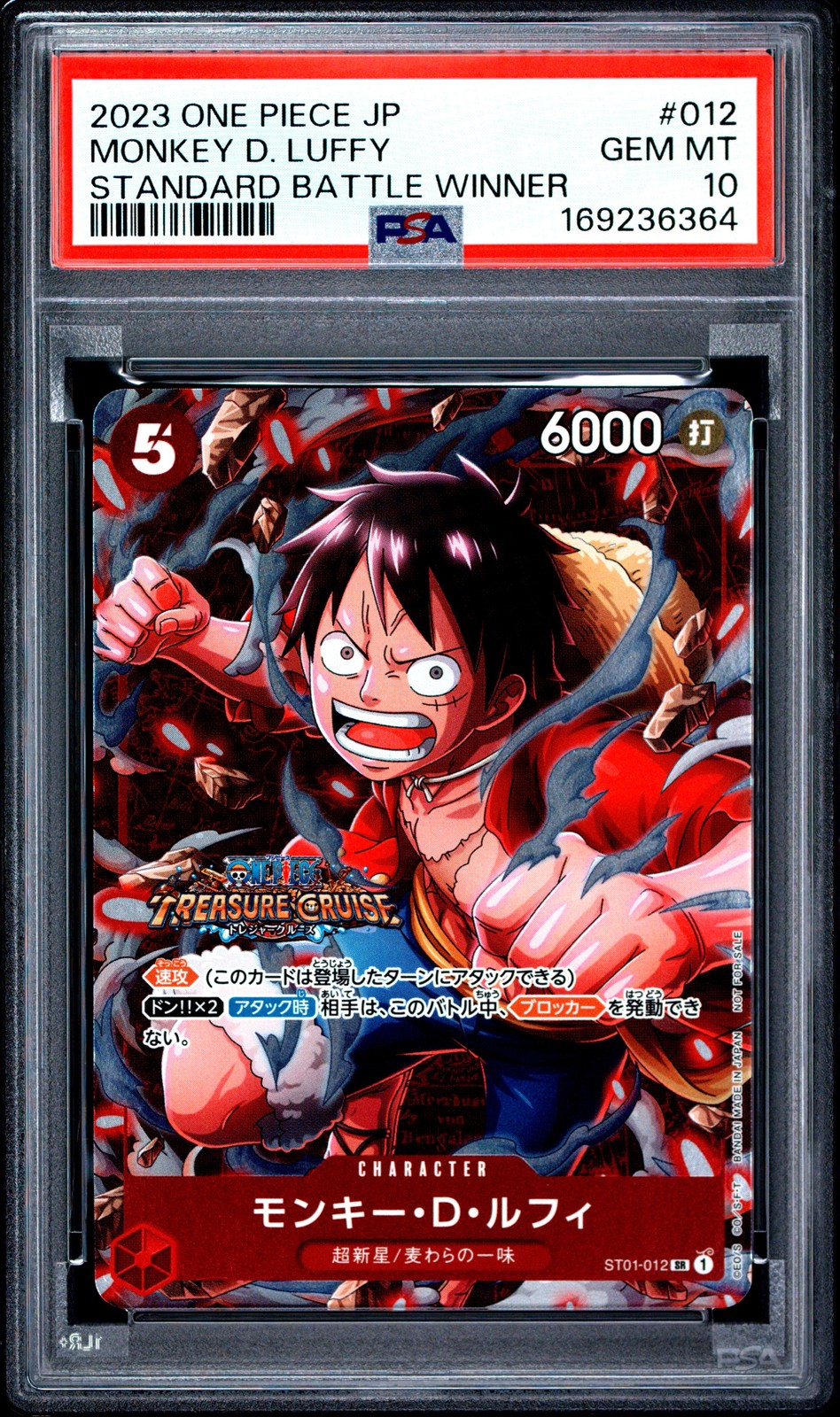 2023 ONE PIECE JAPANESE PROMOS STANDARD BATTLE WINNER MONKEY D. LUFFY PSA 10