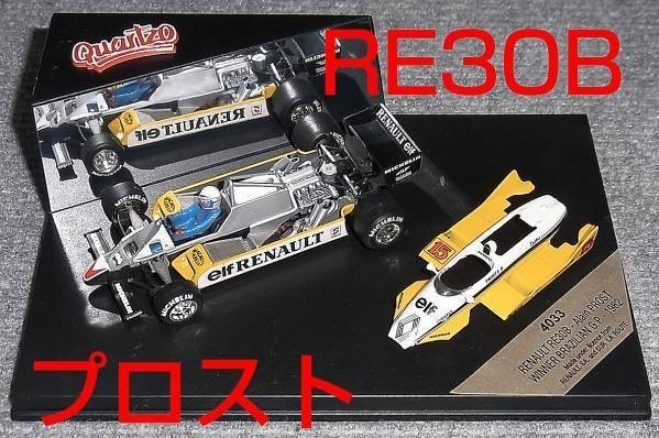 Renault RE30B Prost 1/43 Scale Minicar 1982 Brazilian GP Rare 14Y+ JAPAN