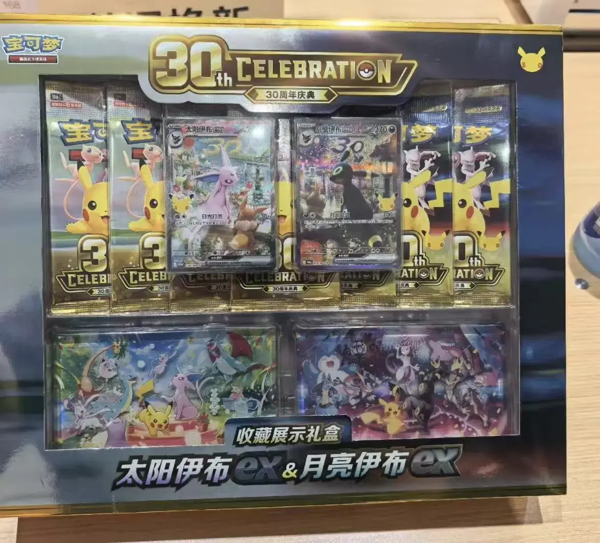 【Fastest ship！】CHN 30th Celebration Espeon ex & Umbreon ex  Display BOX MW51