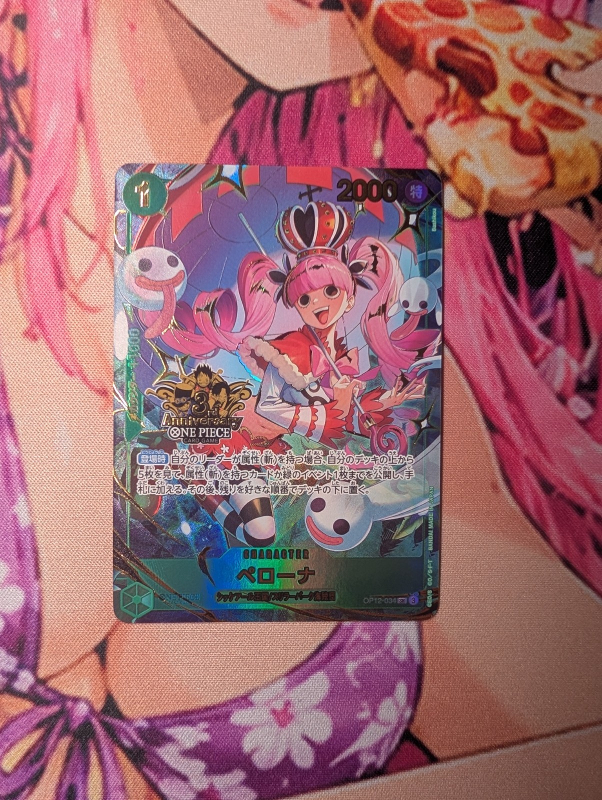 Perona OP12-034 SEC 3rd ANNIVERSARY SET 2025 ONE PIECE Card Game Japanese NM