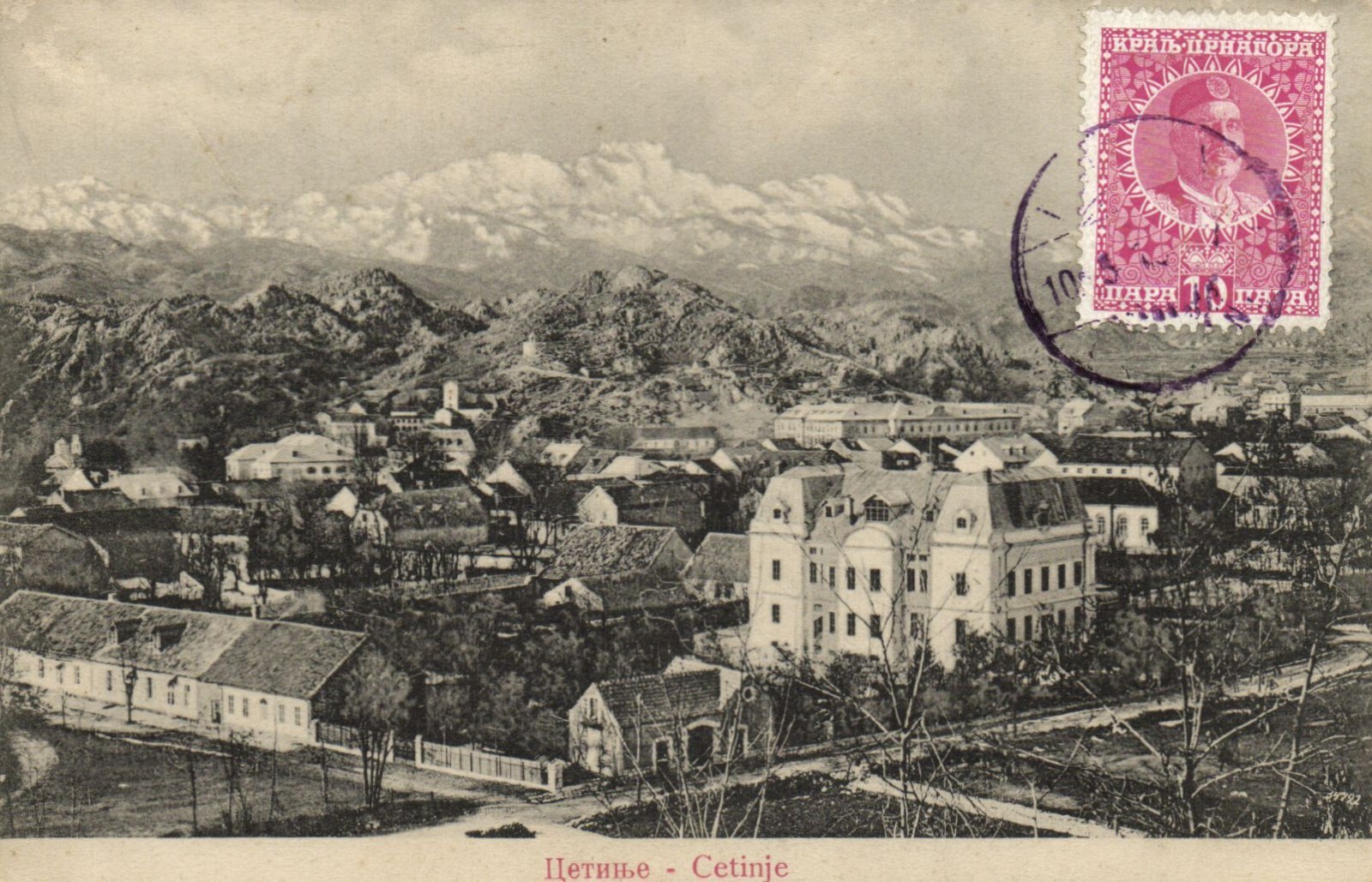 PC MONTENEGRO CETINJE GENERAL VIEW VINTAGE POSTCARD (b70770)