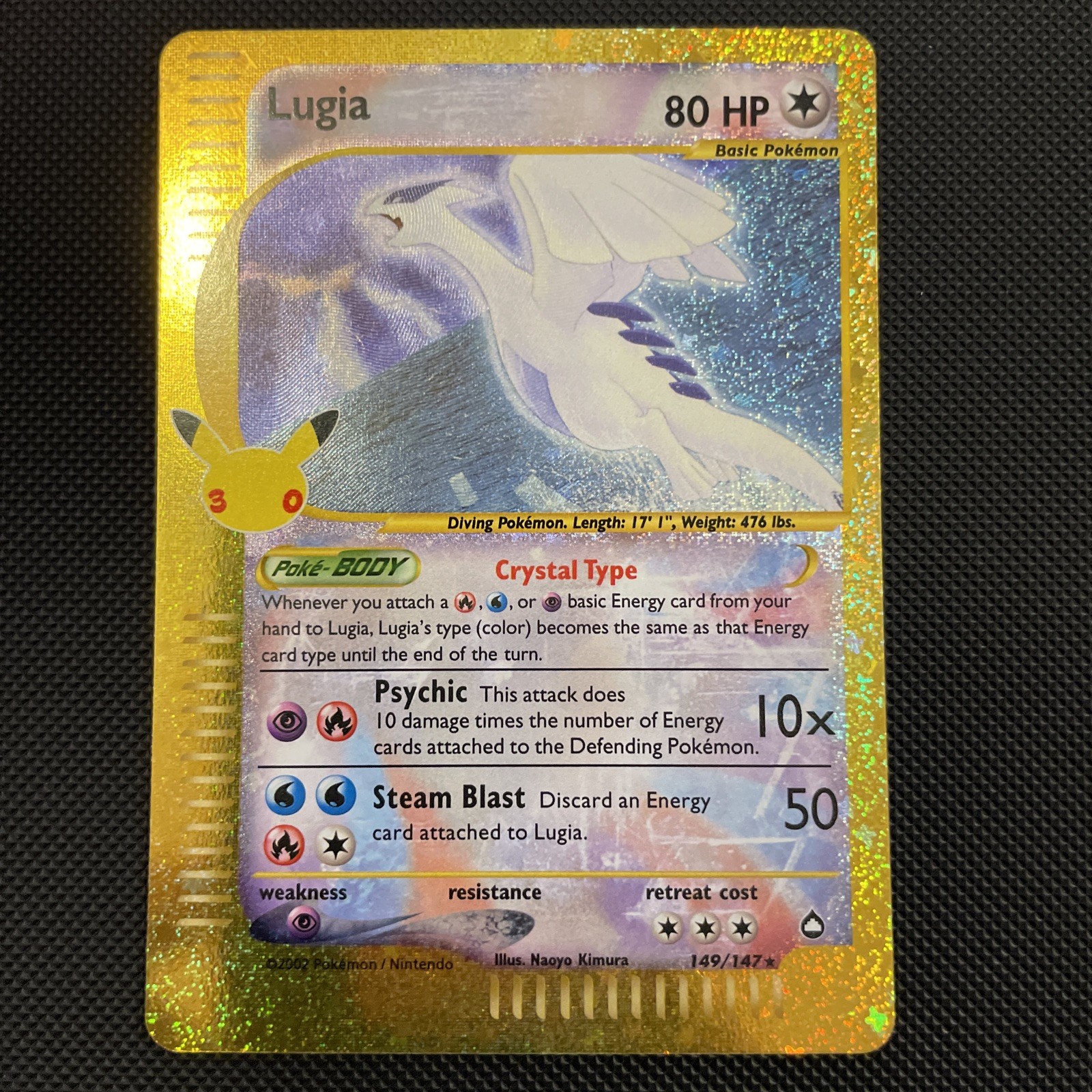 30th Anniversary Pokémon TCG Crystal Lugia 149/147 Aquapolis Holo Rare English