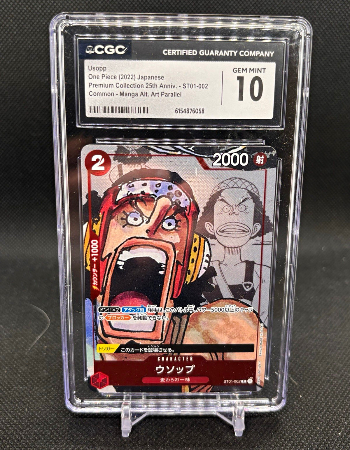 One Piece 2022 Premium Collection 25th Anniv Japanese Usopp ST01-002 CGC 10