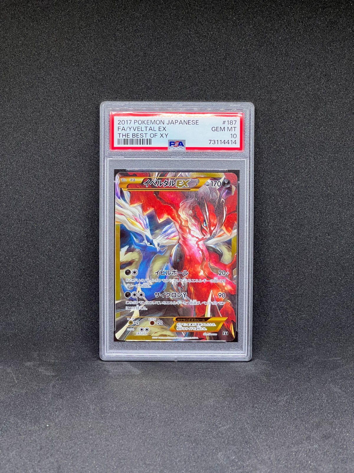 Pokemon Card Yveltal EX 187/171 The Best of XY PSA 10 Japanese