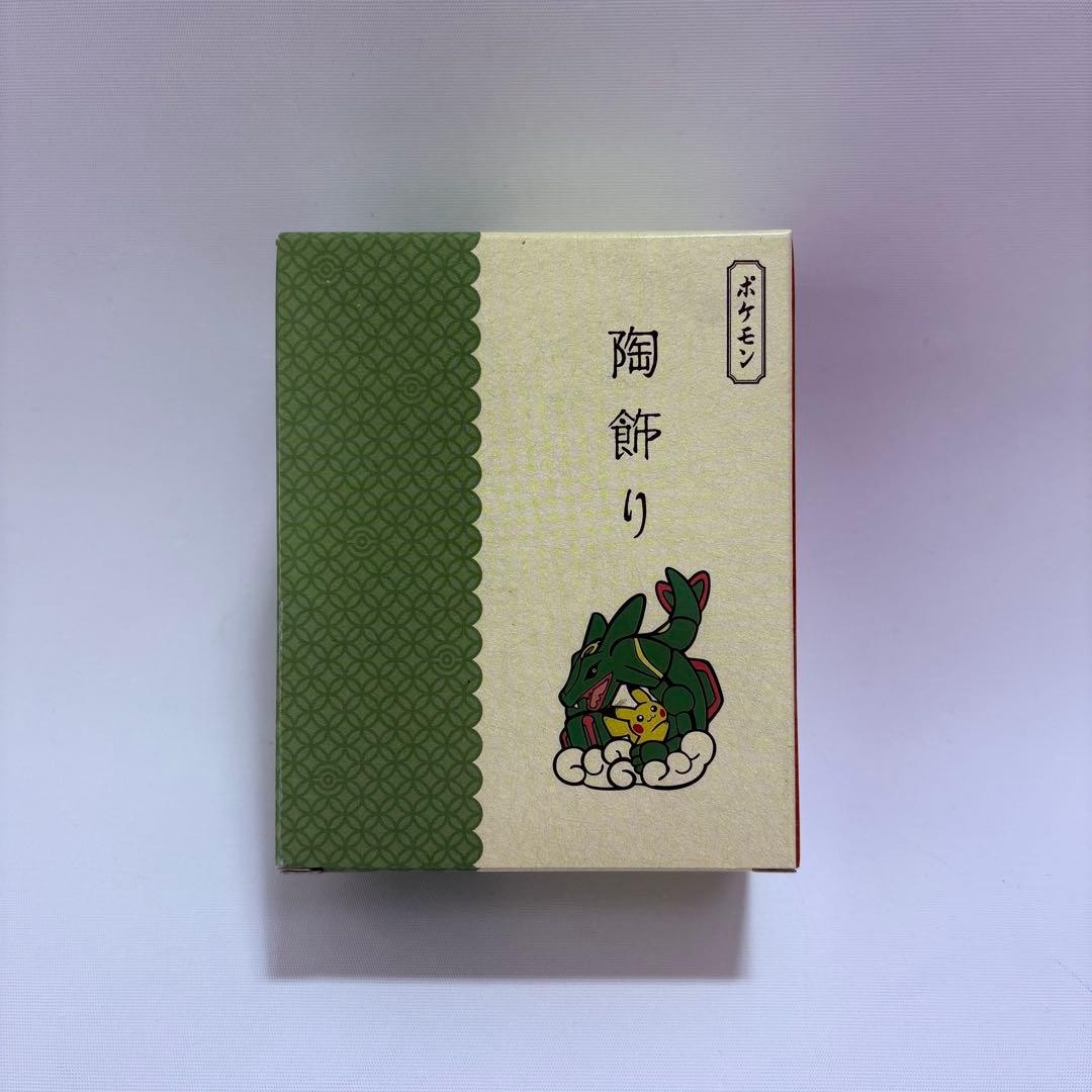 Pokemon Center Exclusive Ceramic Ornament Rayquaza  Pikachu Japan
