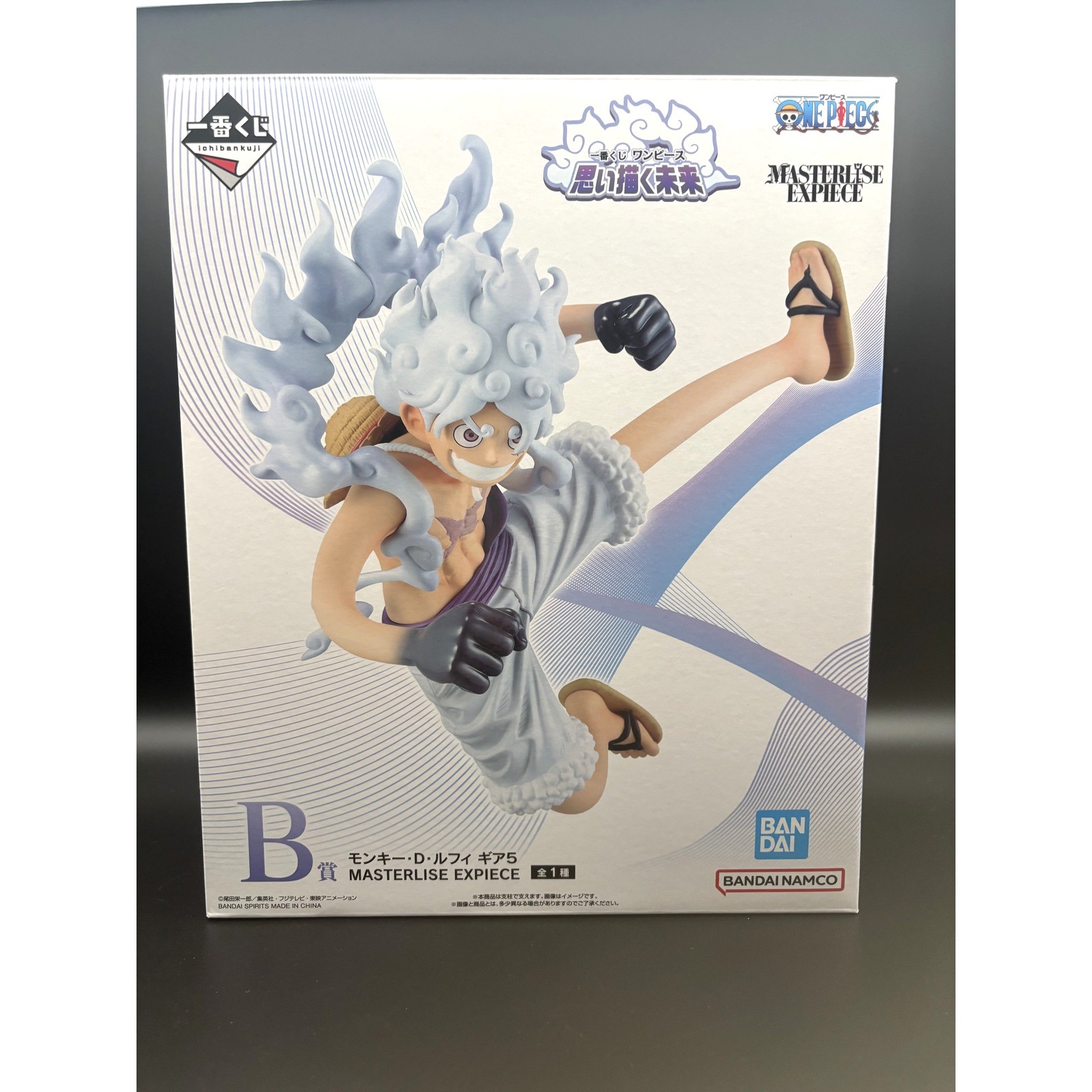 Ichiban Kuji One Piece B Prize Luffy Gear 5 MASTERLISE EXPIECE Figure Japan
