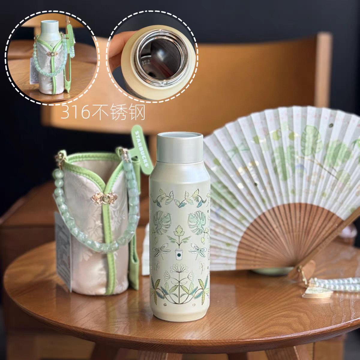 2026 Starbucks Spring Auspicious Series 14oz Vacuum cup with Pouch & Folding fan