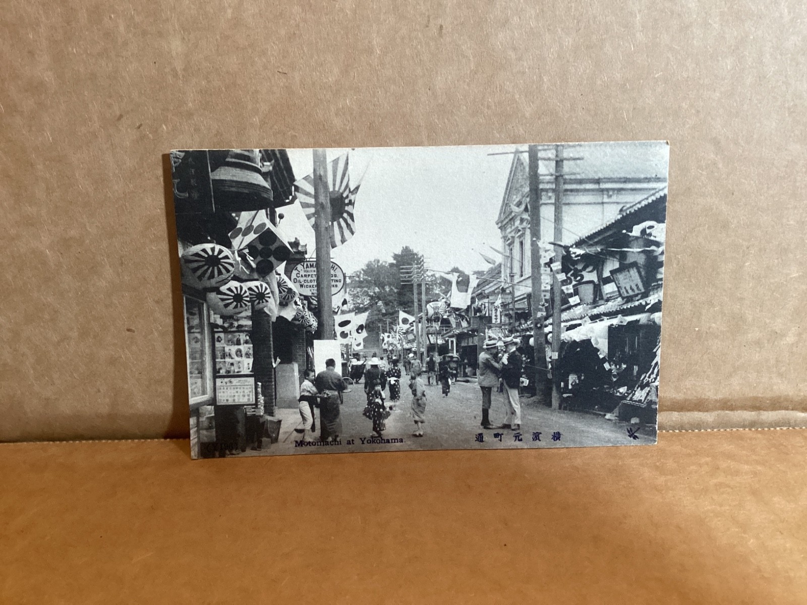 RAREST Yokohama Japan MOTOMACHI 1910s Postcard real photo RAREST Yokohama Japan MOTOMACHI 1910s Postcard real photo