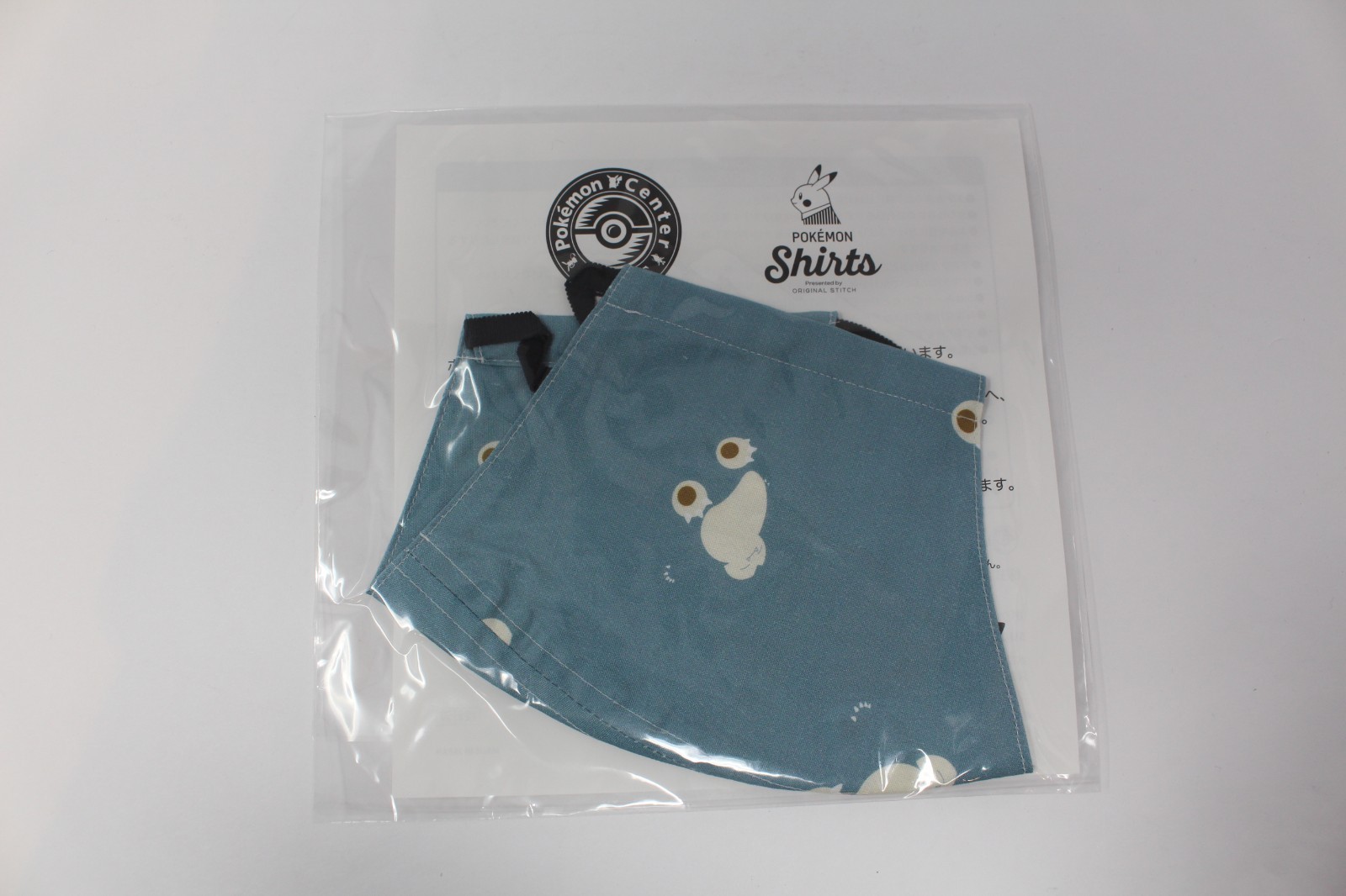 Snorlax Pokemon Center Original Stitch Reusable Face Mask