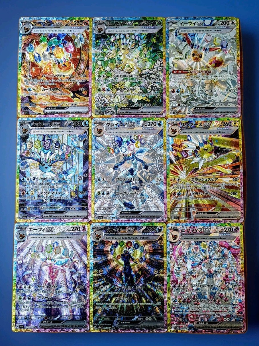 Eeveelutions Terra EX Special Illustration Rare Foil Style Homage Fan Art Set 