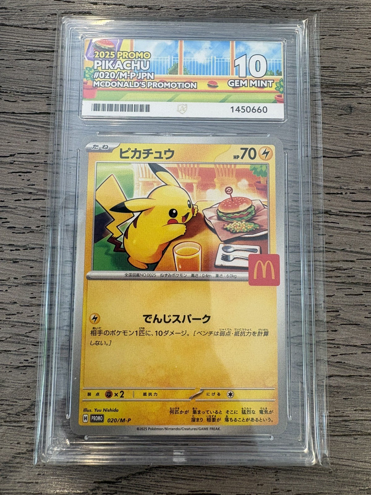 ACE 10 Pikachu 020/M-P Japanese McDonald's Promo Pokemon Card
