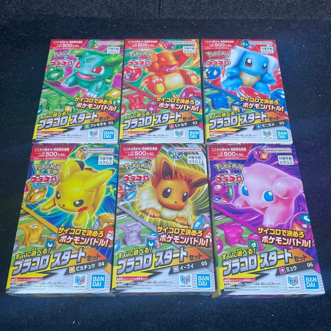 Pokemon Plakoro Starter Set 01-06 Complete Set Dice Battle Bandai Spirits New