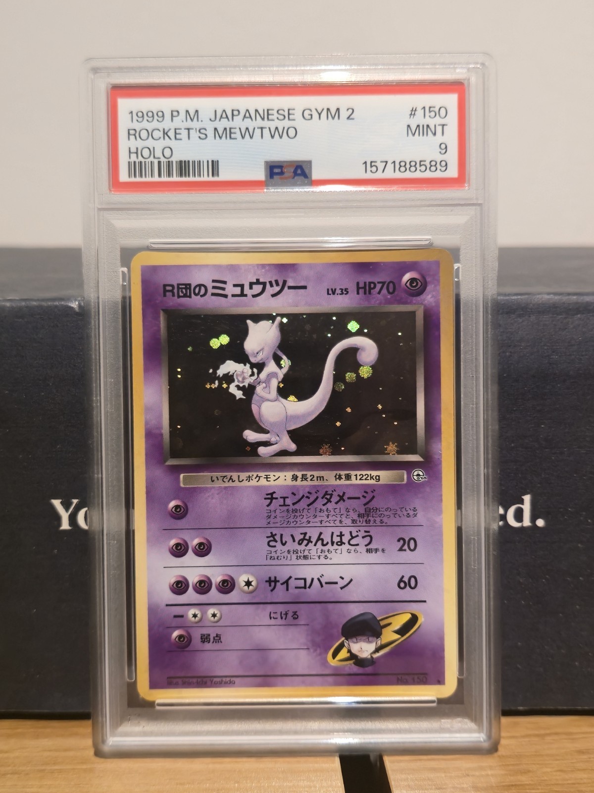1999 POKEMON JAPANESE GYM 2 #150 ROCKET\'S MEWTWO-HOLO PSA 9 1999 POKEMON JAPANESE GYM 2 #150 ROCKET\'S MEWTWO-HOLO PSA 9