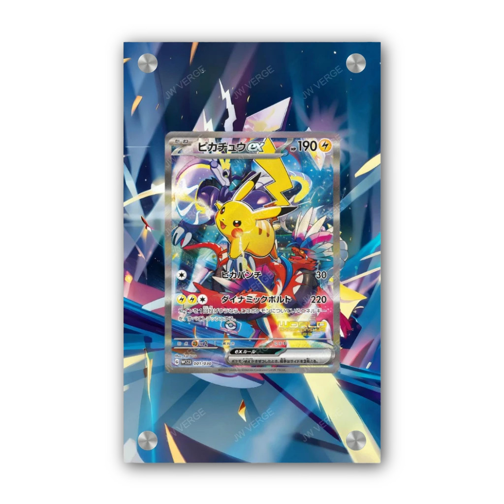 Pikachu EX 001/030 - Exclusive Pokémon Extended Artwork Display Case