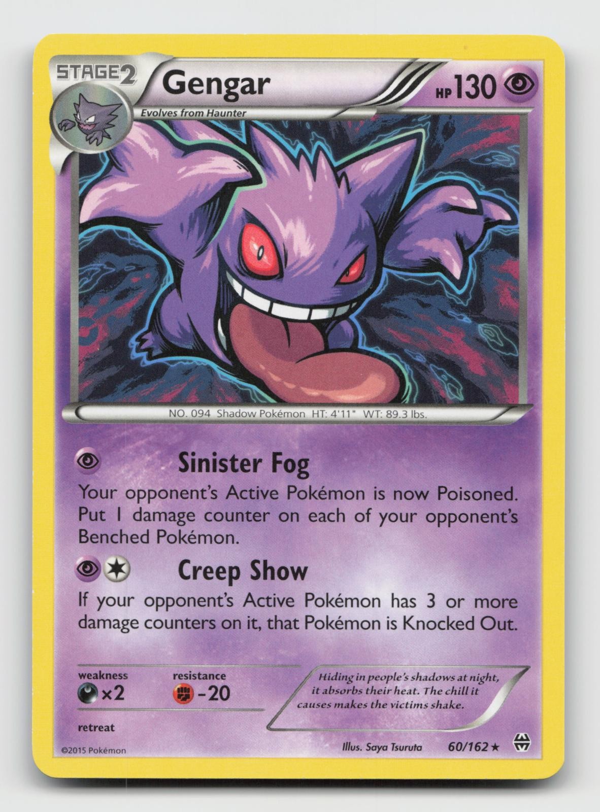 Gengar (XY BREAKthrough) 60/162 Rare Deck Exclusives Pokemon Near Mint/vlp