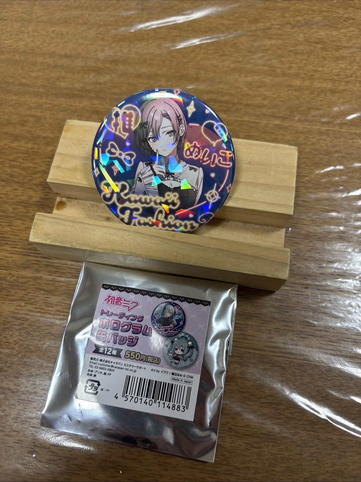 MEIKO Magical Mirai Can Badge 39 Culture