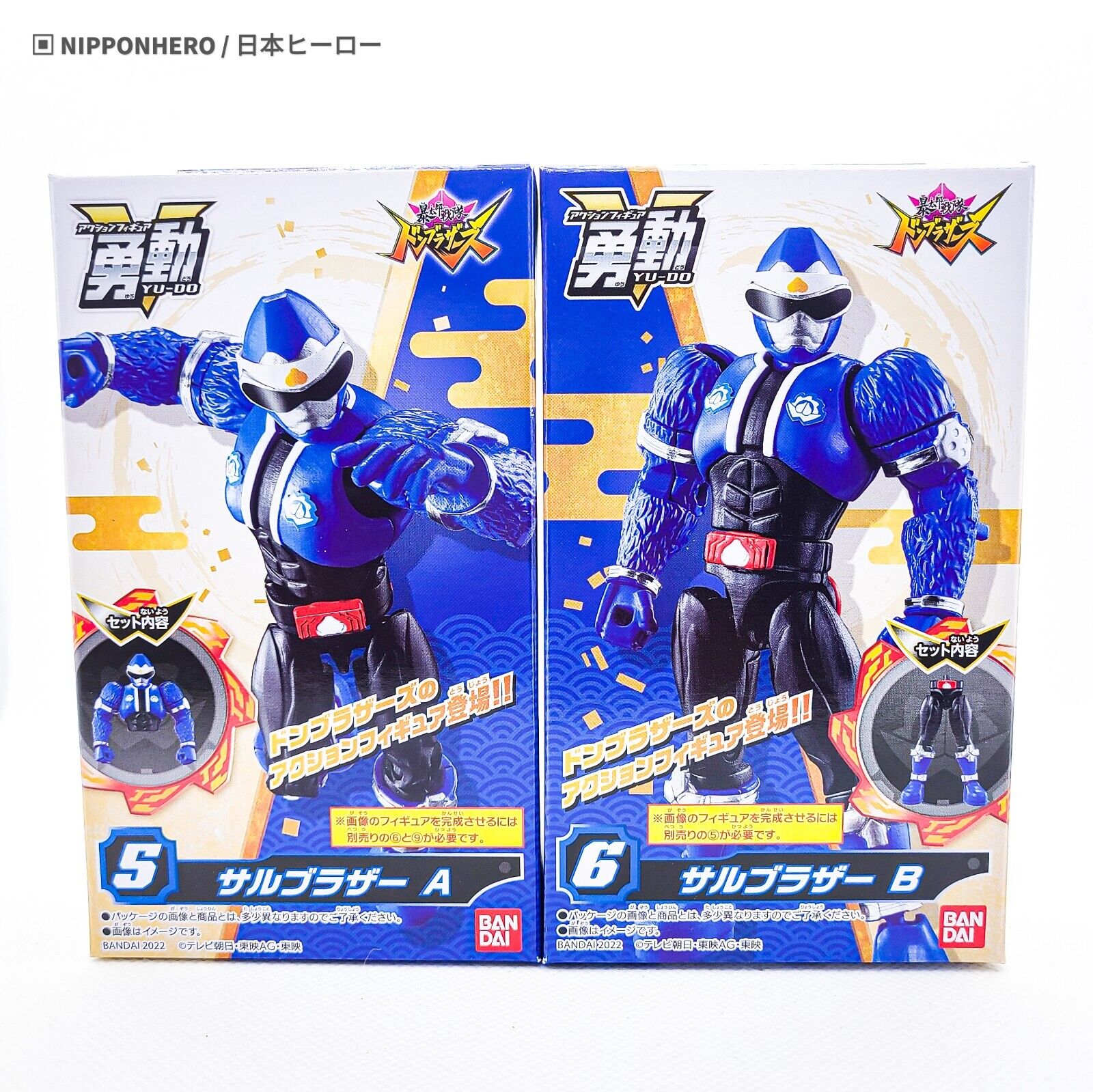 YU-DO Avataro Sentai Donbrothers SARU BROTHER Power Rangers Figure so-do sodo