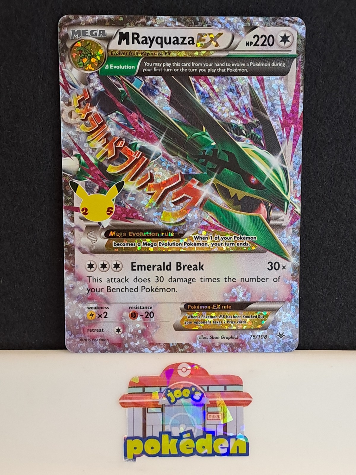 Pokémon TCG Mega M Rayquaza EX Card 76/108 Celebrations NM Condition
