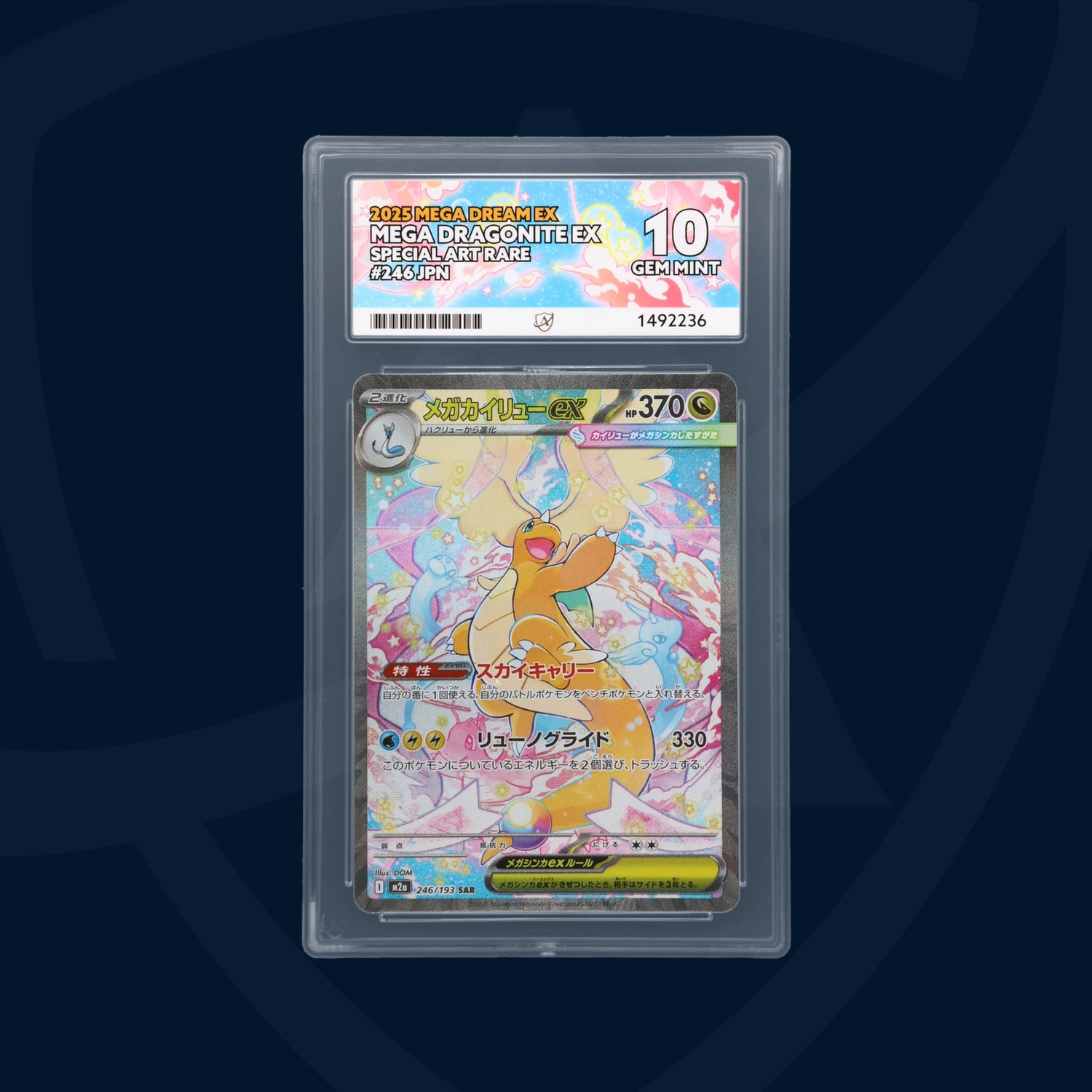 Mega Dragonite ex - 246/193 - 2025 MEGA Dream ex - Japanese - ACE GEM MINT 10