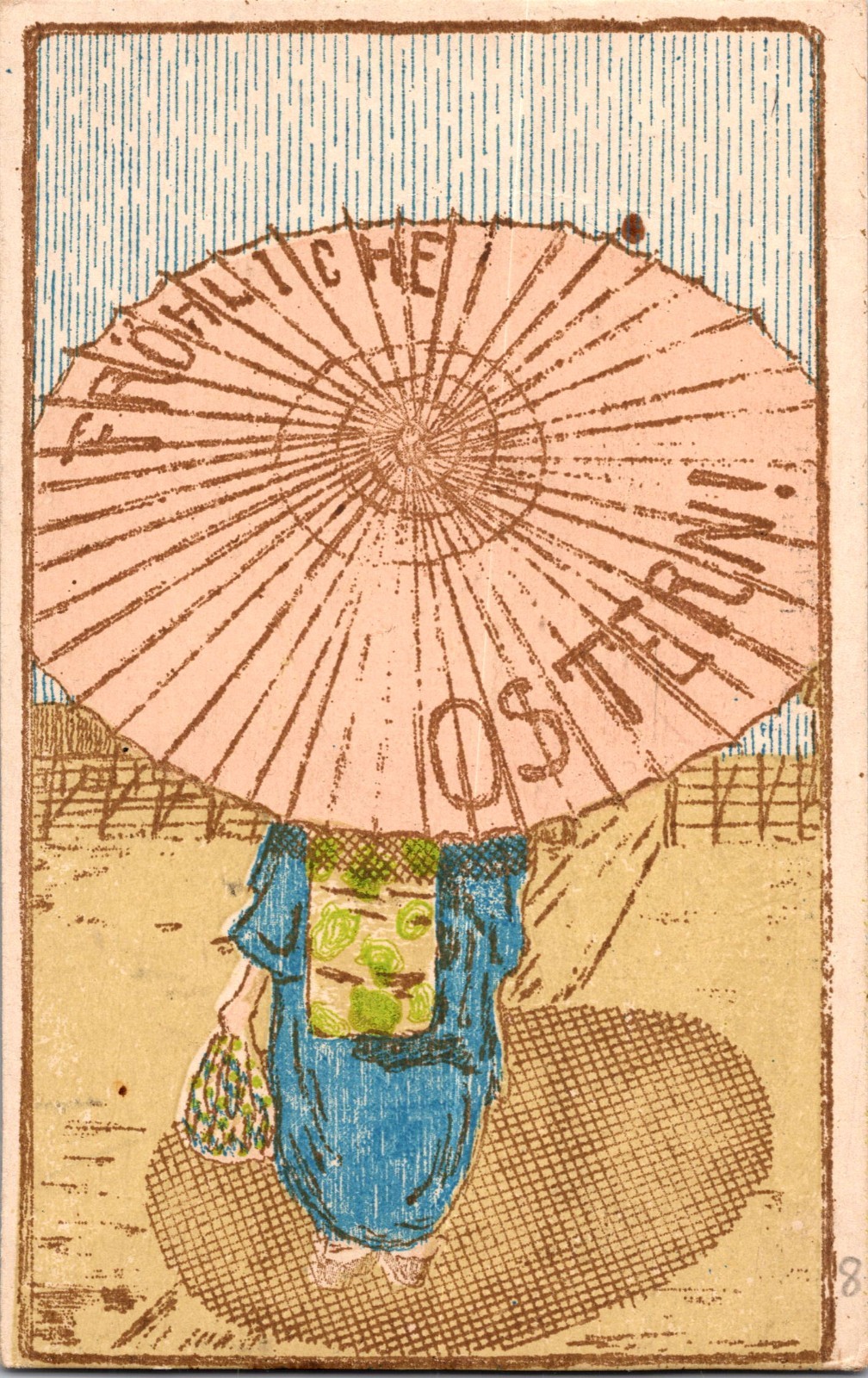 1918 Mint Bando Japan  WWI POW Camp Postcard German prisoner Of War Easter