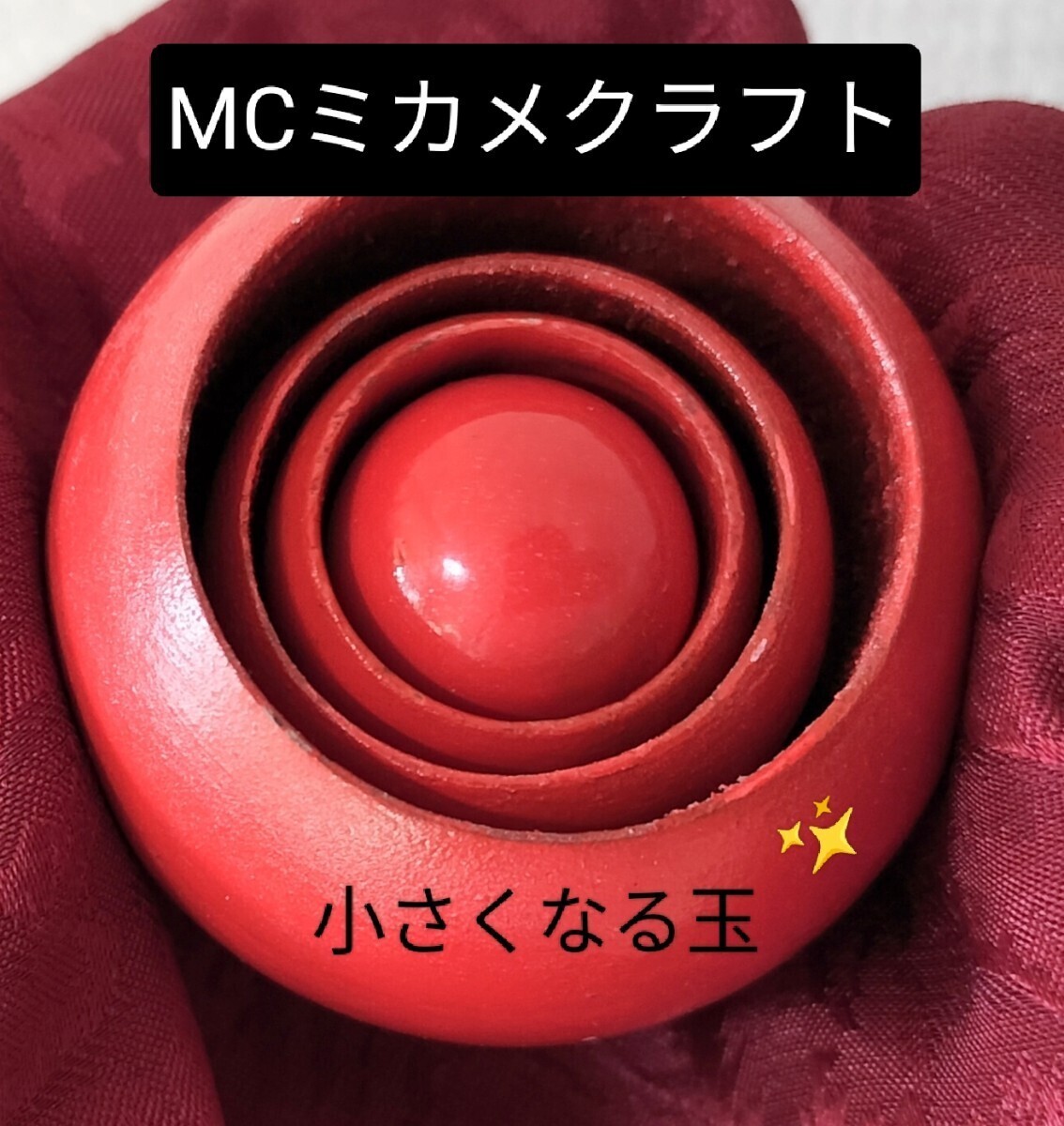 Mikame Craft Diminishing Billiard Balls Magic Trick Wooden Collectible13+ H457