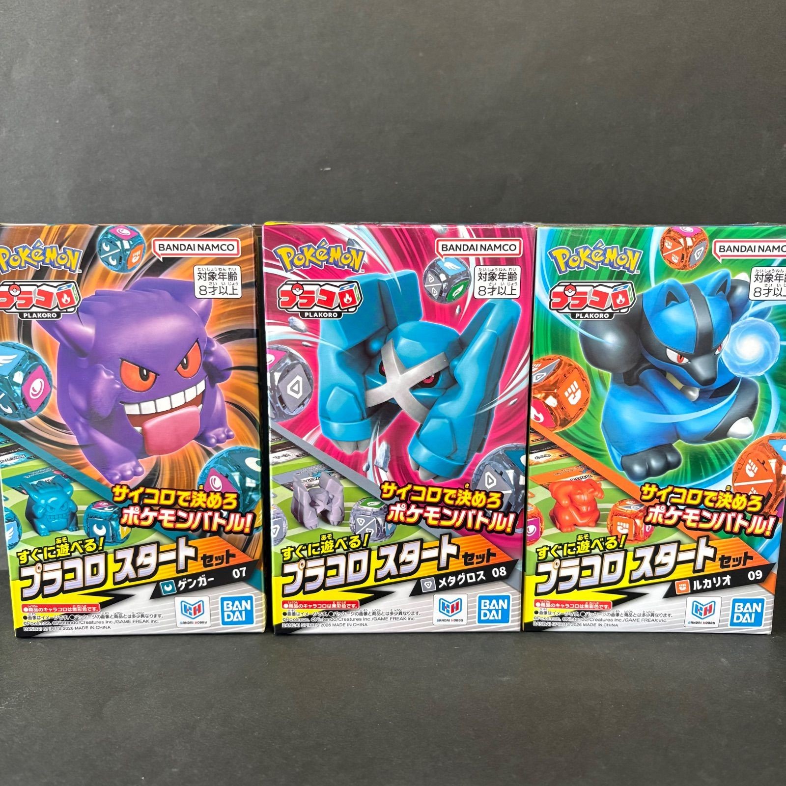 Pokemon Plakoro Starter Set 07-09 Set Dice Battle Bandai Spirits New