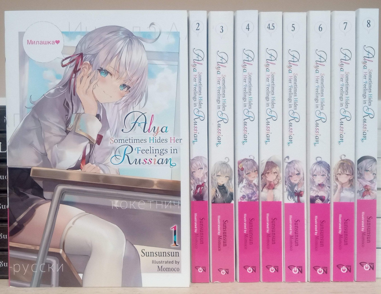Alya Sometimes Hides Her Feelings in Russian Vol. 1-9 (10 books) Light Novel Set