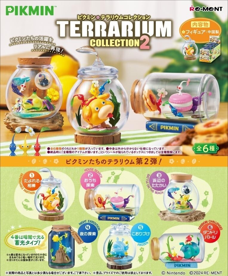 Pikmin Terrarium Collection 2 Re-Ment  Complete Set of All 6 Type Box NEW