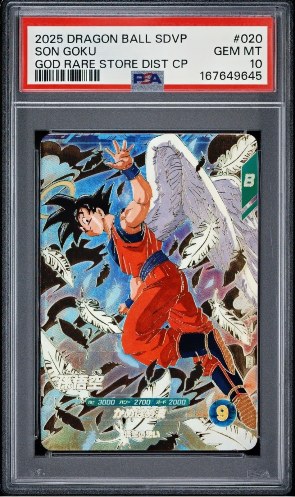 2025 Dragon Ball Super Divers Son Goku #020 God Rare CP Promo PSA 10