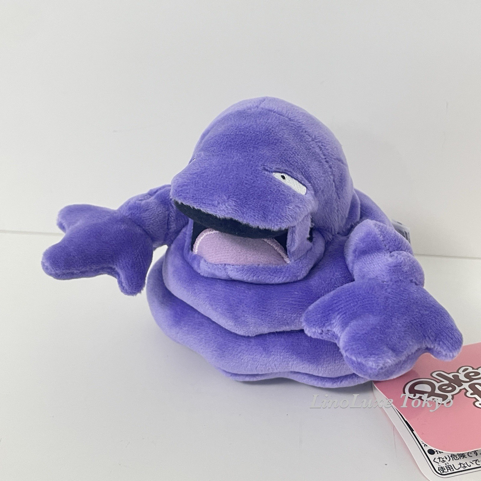 Pokemon Sitting Cuties Plush Muk Stuffed Toy Pokemon fit 089 Japan