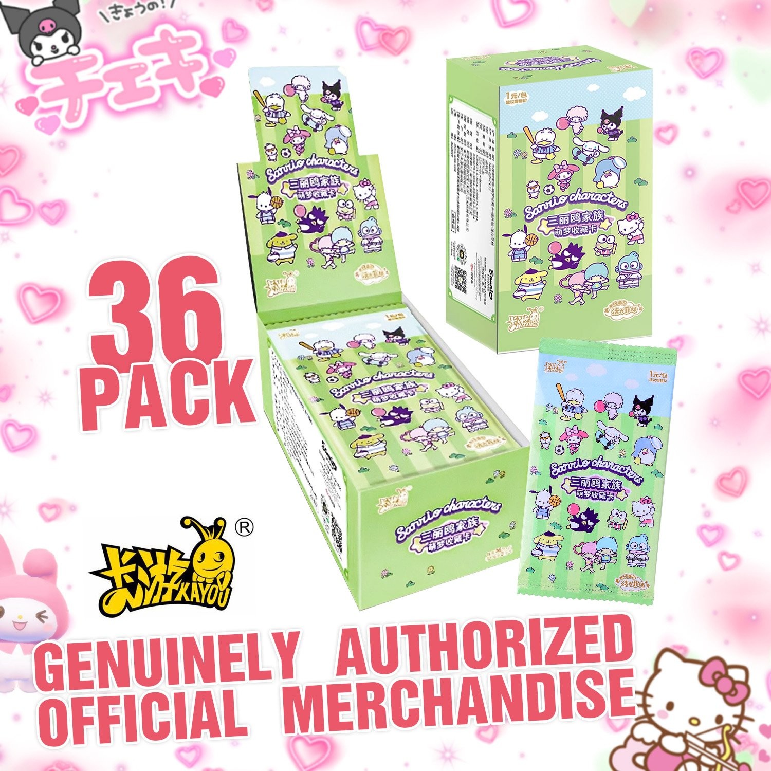 Official Sanrio Characters Series Collection Trading Card New Sealed Box 36Packs