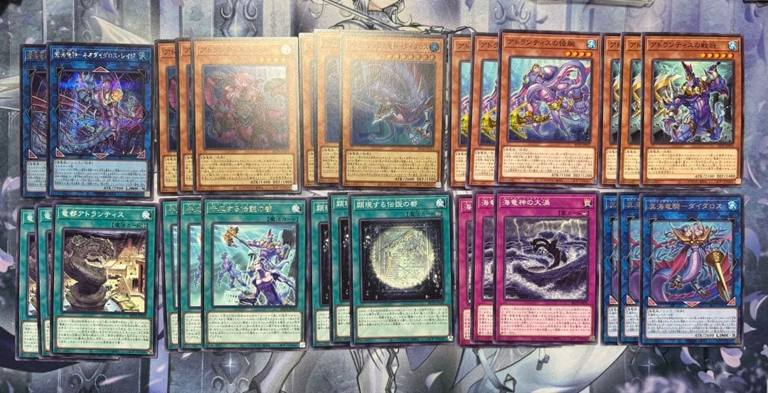 Yu-Gi-Oh Atlantis Daedalus Betb Sea Semi-Complete Card for Ages 14+