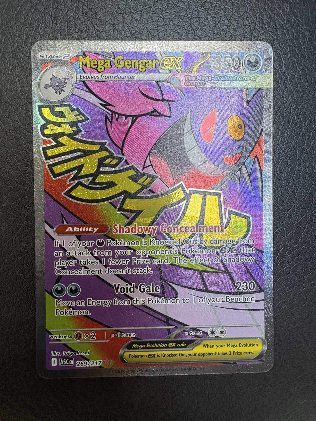 Pokémon TCG Mega Gengar EX Ascended heroes 269/217