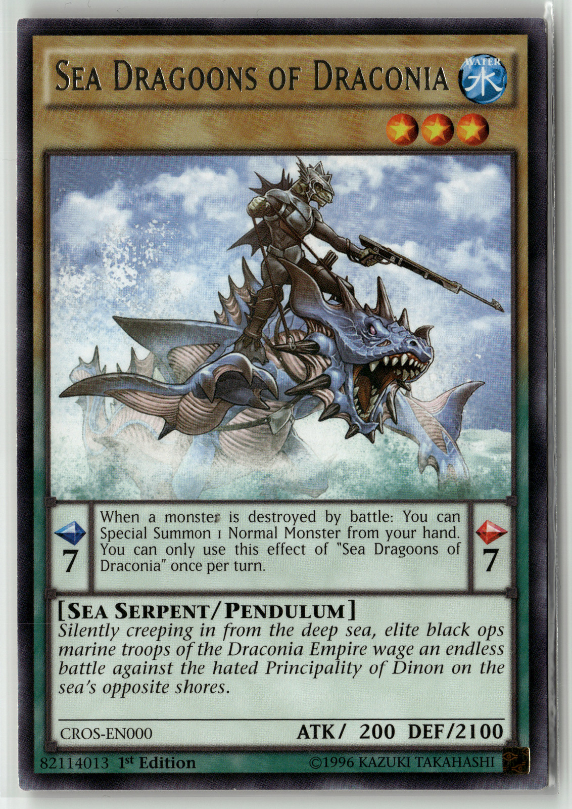 Yu-Gi-Oh Sea Dragoons of Draconia Rare CROS-EN000 1st Edition Excellent