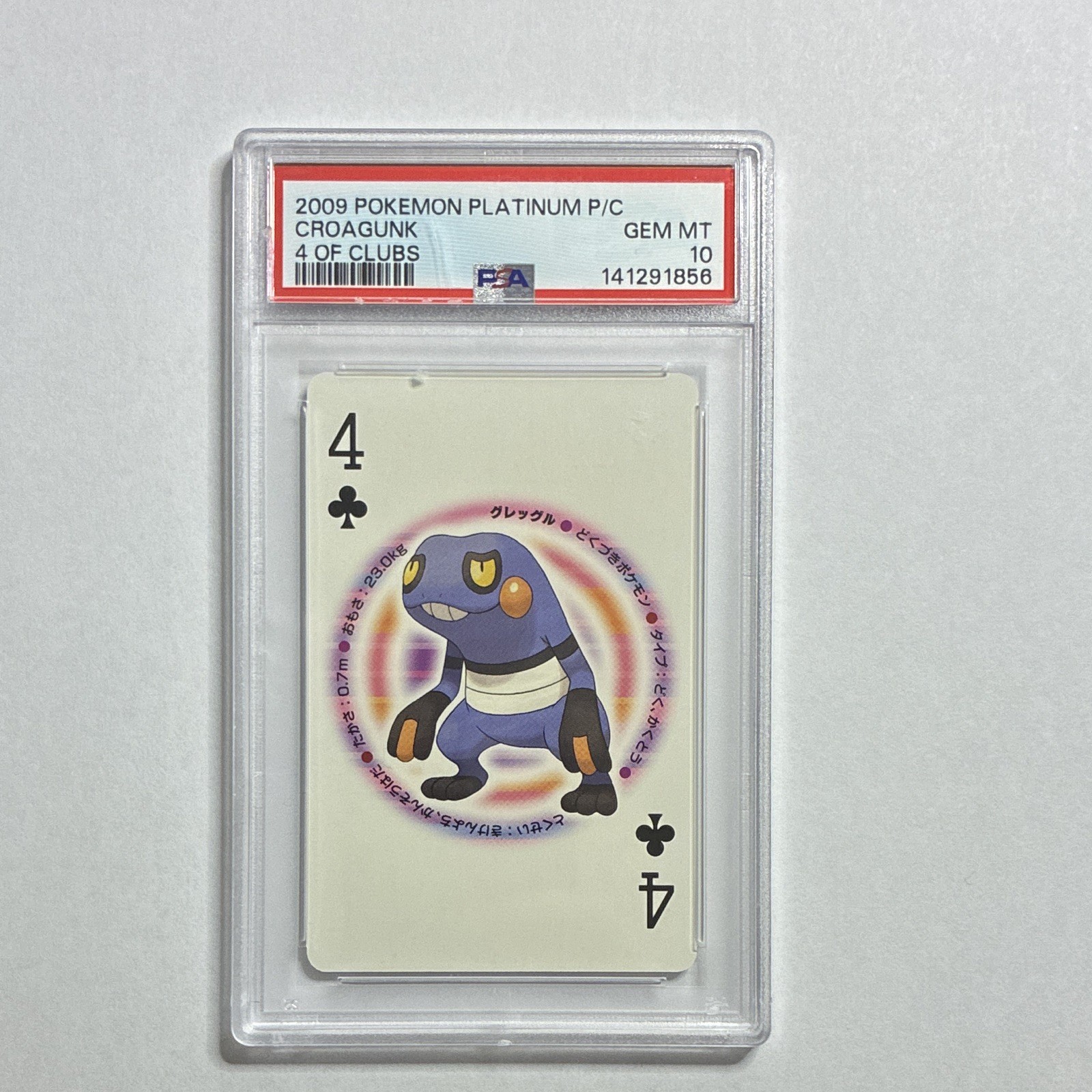 2009 Pokémon Platinum P/C Croagunk 4 of Clubs Japanese PSA 10 Gem Mint