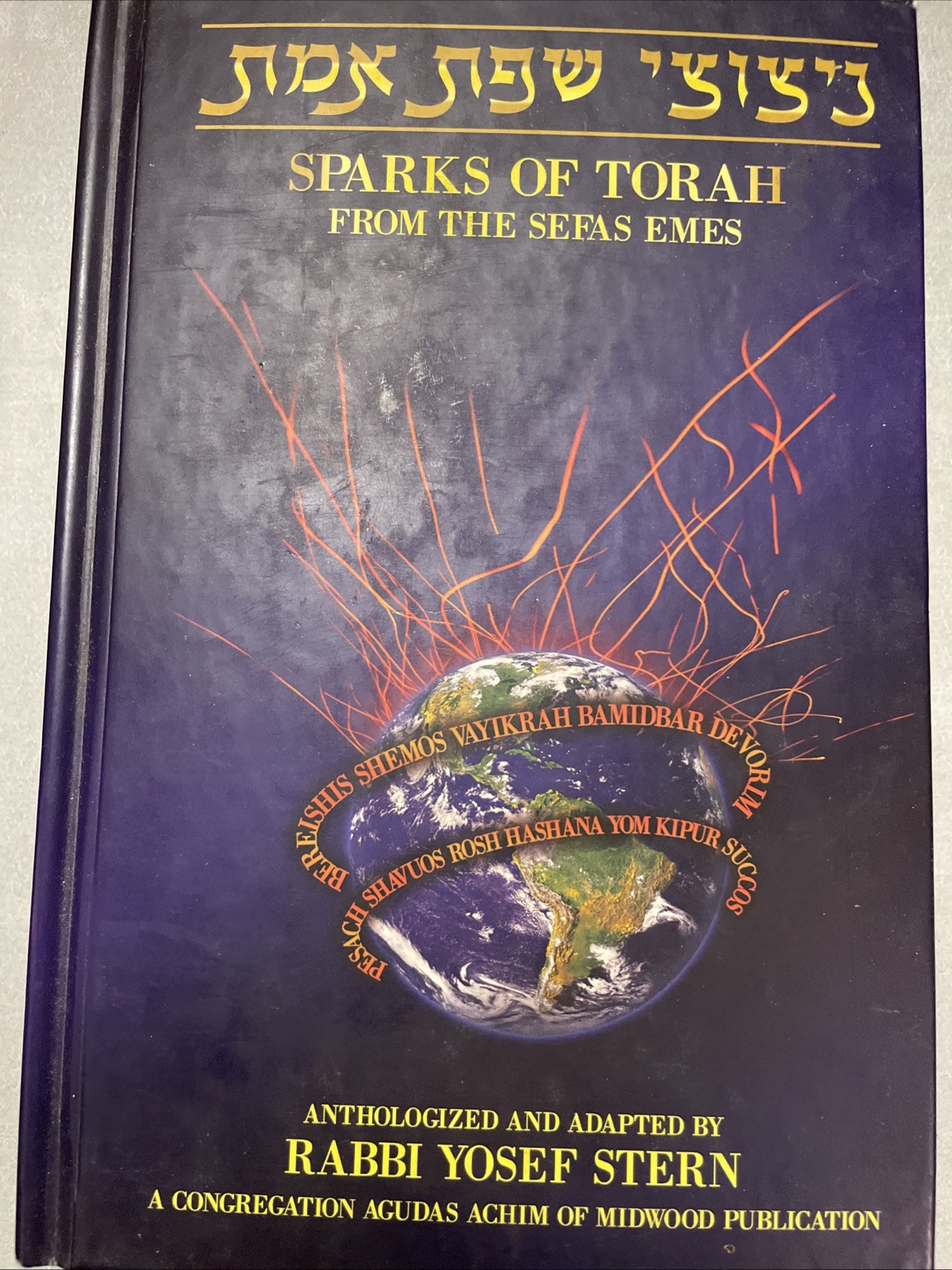 New Sparks Of Torah From The Sefas Emes By R. Yosef Stern H/C.Jewish Book/Sefer