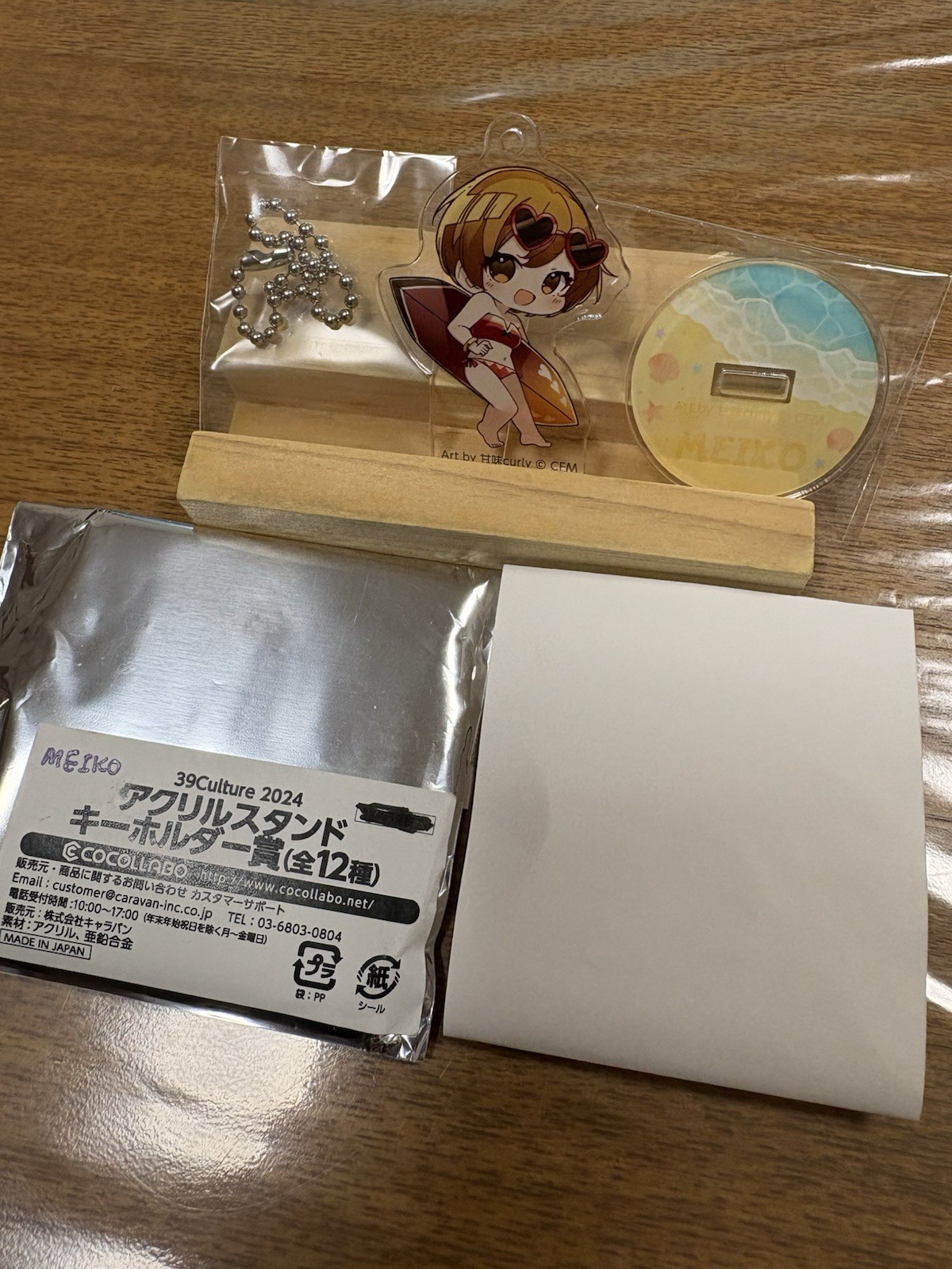 Magical Mirai 2024 MEIKO 39 Culture Acrylic Stand Keychain