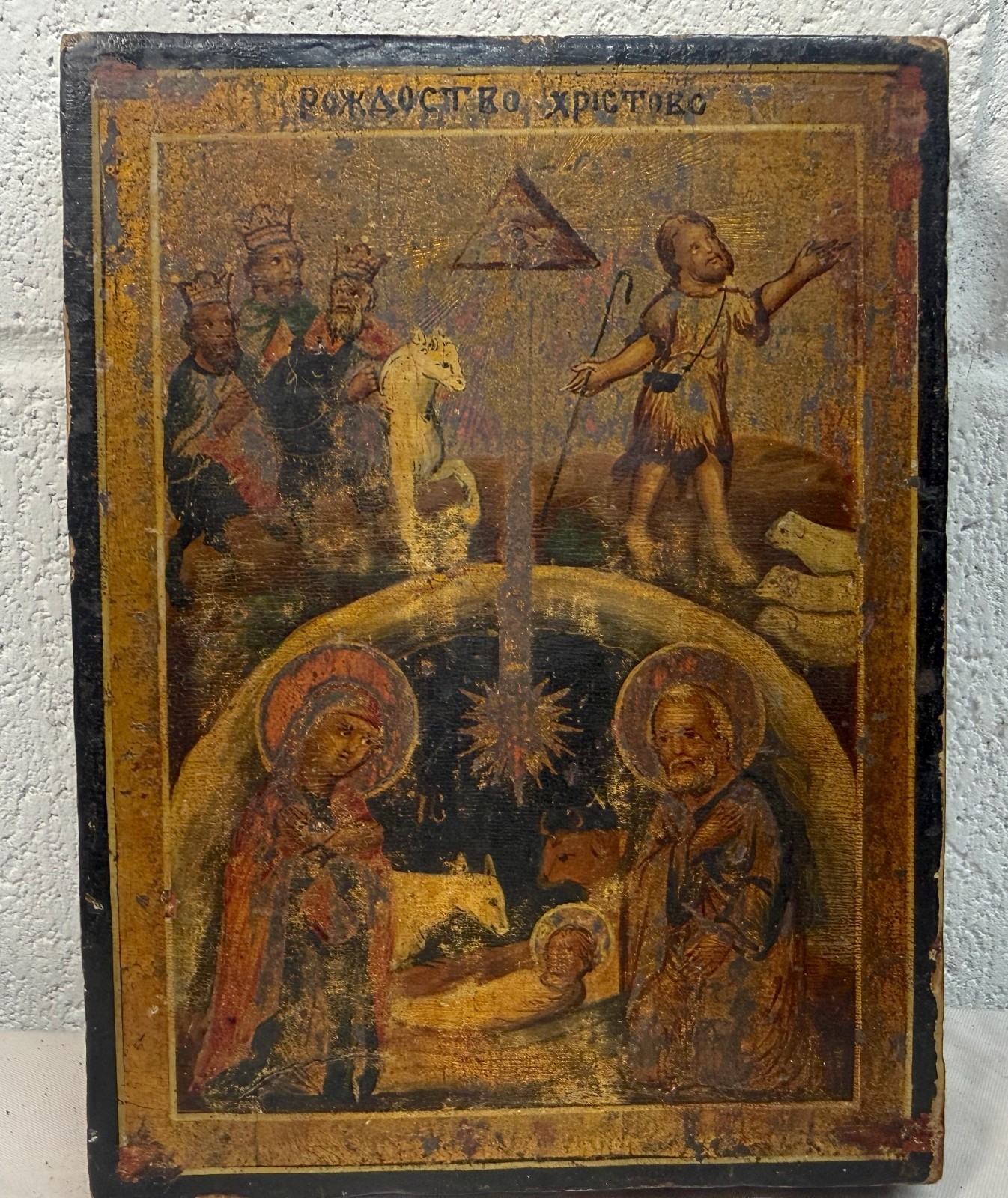 Antique Early 19th Century Russian Icon Nativity of Jesus Christ Oil Painting 