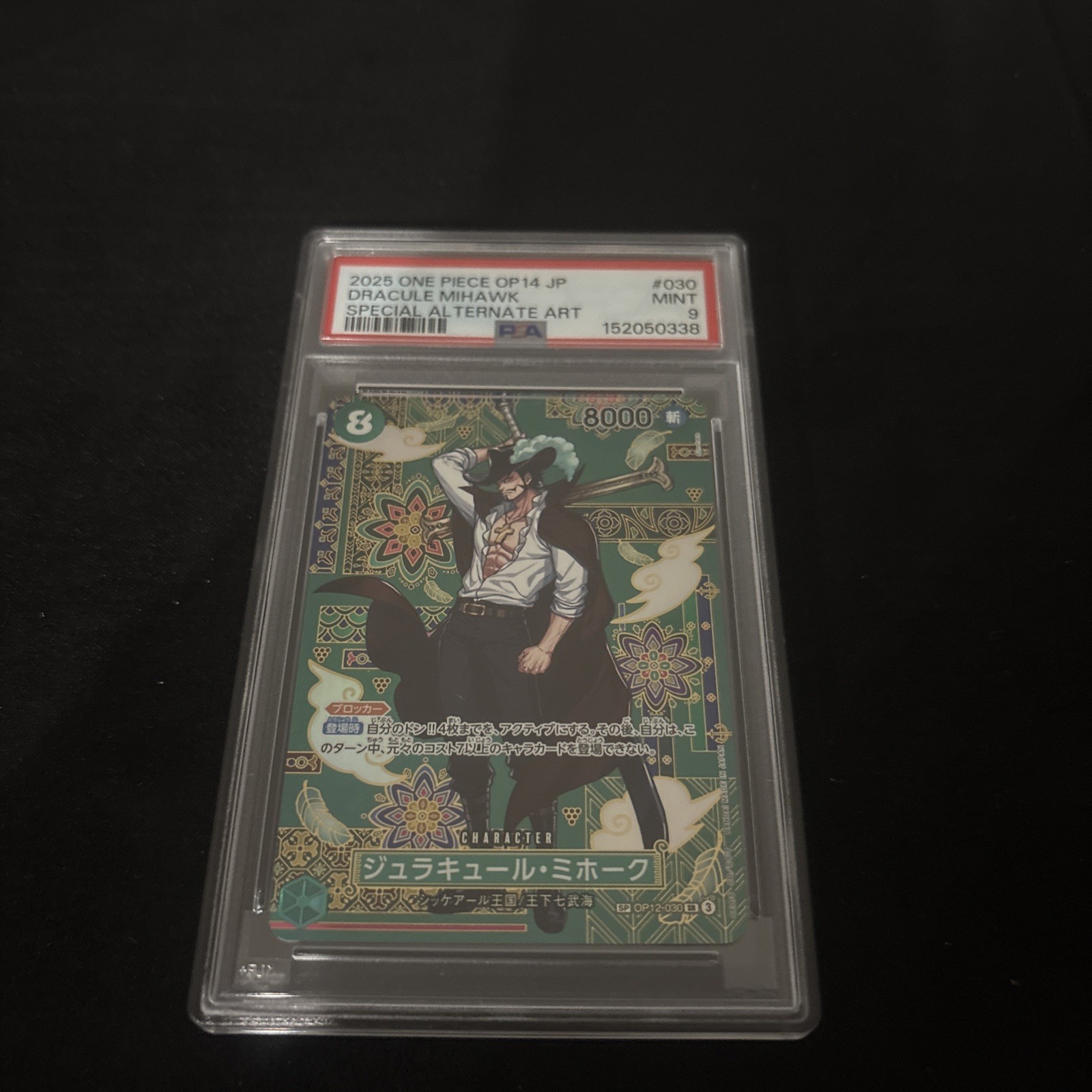 2026 ONE PIECE OP12-30 DRACULE MIHAWK PSA 9 Bandai SP SPECIAL ALT ART