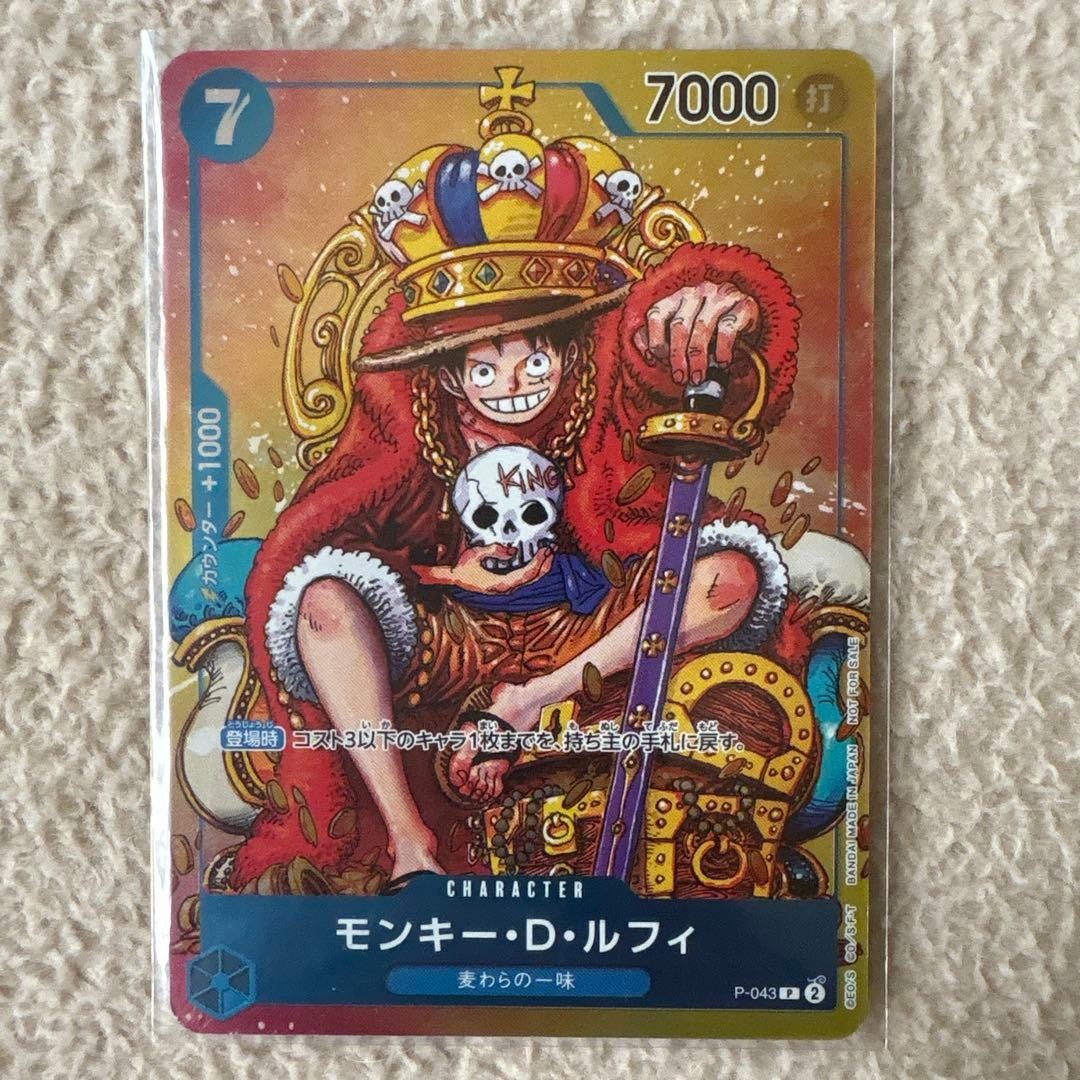 One Piece Card Monkey D Luffy P043 Trading Card Collectible Blue Straw Hat