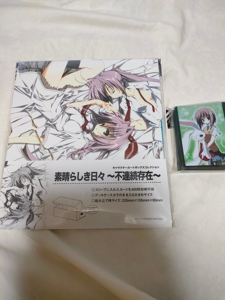 Wonderful Everyday Character Card Box Sleeve Collection Mamiya Hasaki Set Japan
